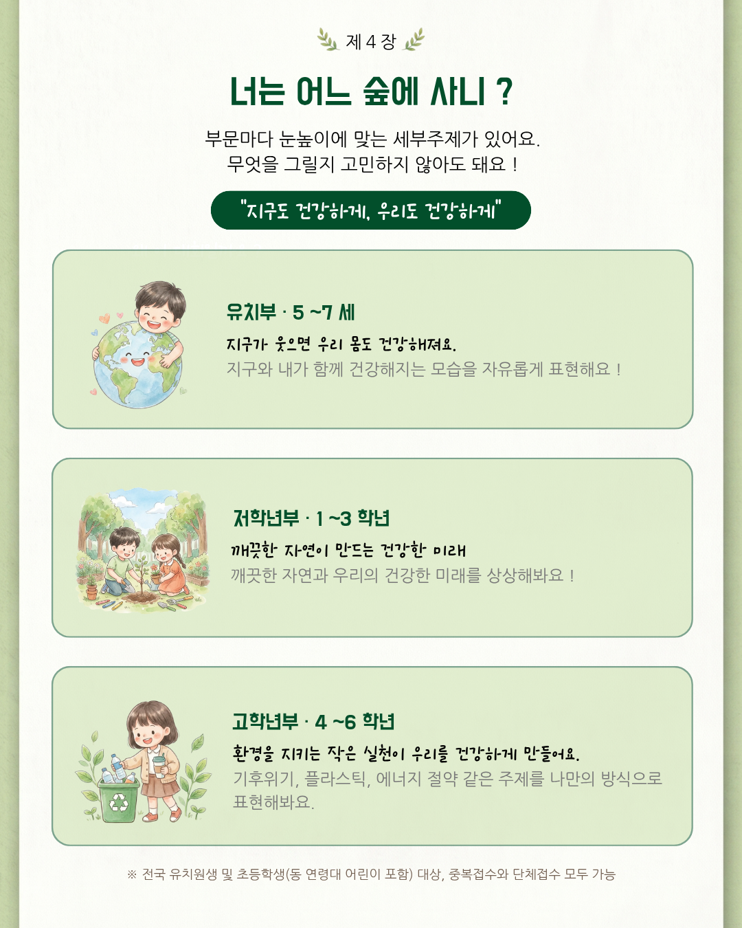 출품가이드 5